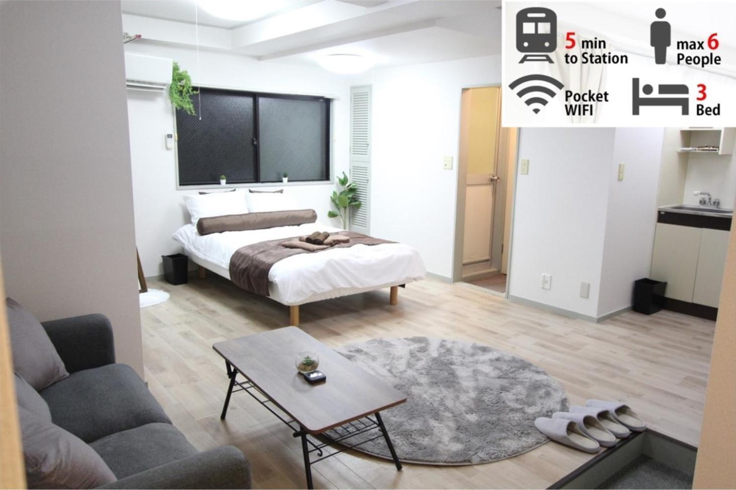 Apartamento Luana Arai Tokio Exterior foto