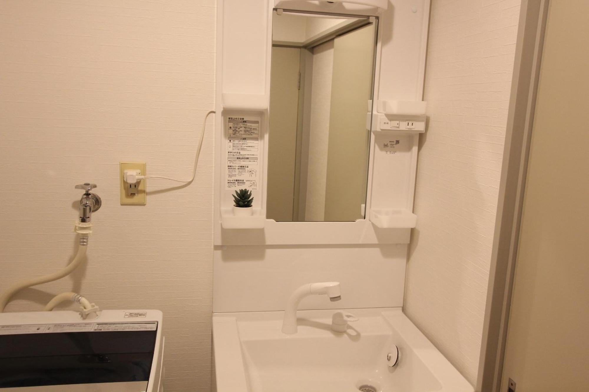 Apartamento Luana Arai Tokio Exterior foto